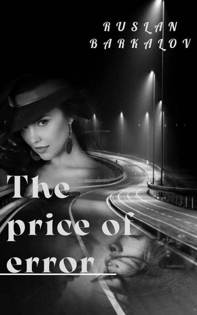 The price of error 